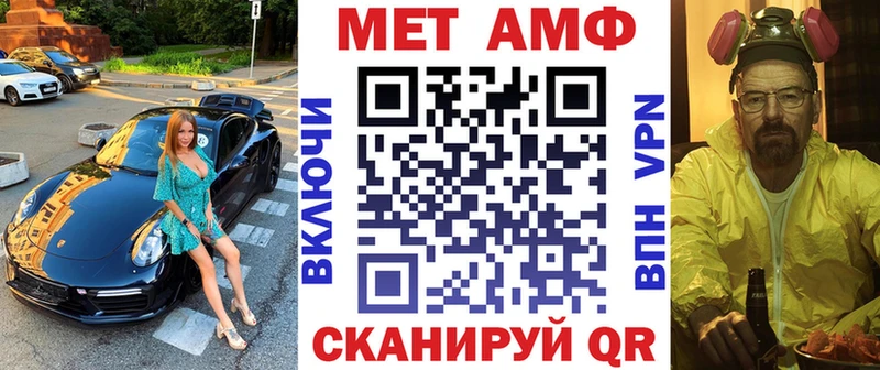 Amphetamine 97% Темников