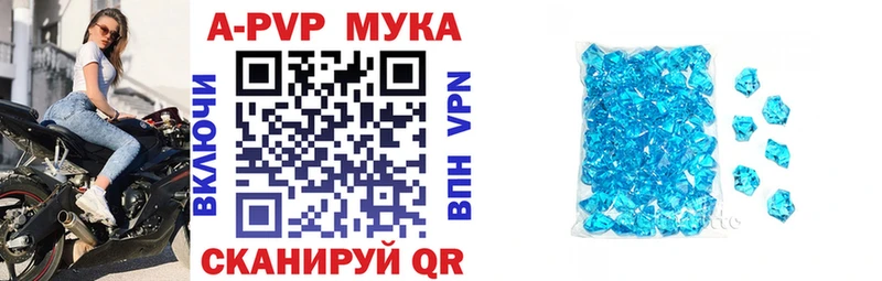 А ПВП VHQ  Темников 
