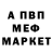 КЕТАМИН VHQ Saymik