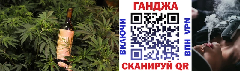 Cannafood марихуана  Темников 