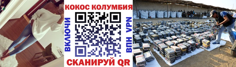 магазин    Темников  MEGA рабочий сайт  COCAIN VHQ 