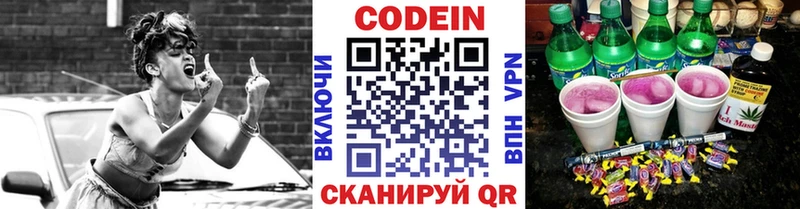 гидра как войти  Темников  Кодеин напиток Lean (лин) 