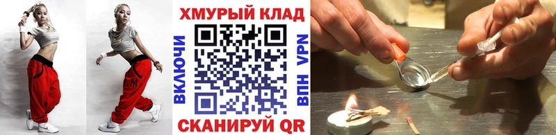 ГЕРОИН Афган  купить   Темников 