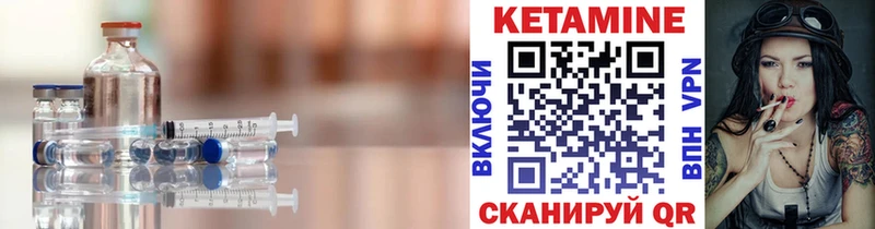 КЕТАМИН ketamine Темников