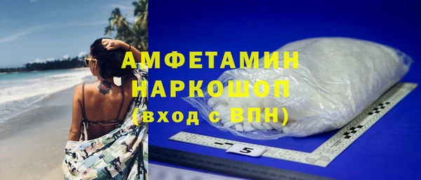 меф Нязепетровск