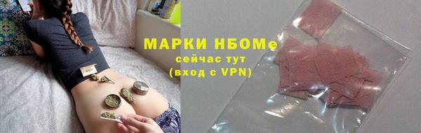 альфа пвп Нягань