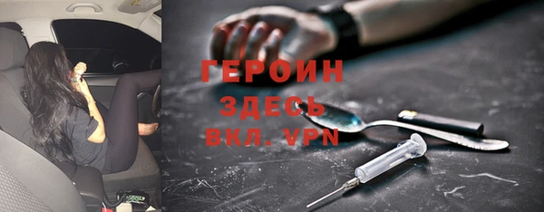 меф Нязепетровск