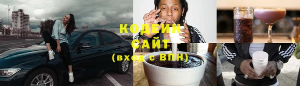 альфа пвп Нягань