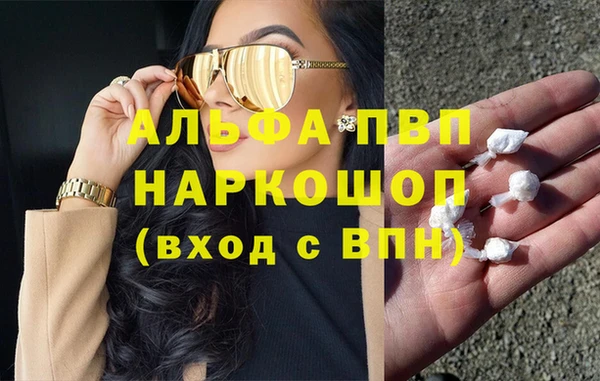 альфа пвп Нягань