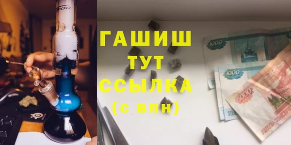 альфа пвп Нягань