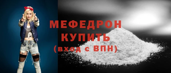 меф Нязепетровск