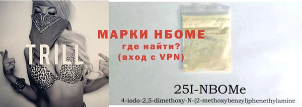 меф Нязепетровск