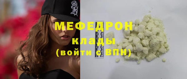меф Нязепетровск