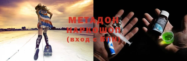 альфа пвп Нягань