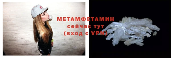 меф Нязепетровск