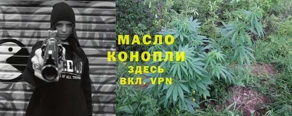 меф Нязепетровск