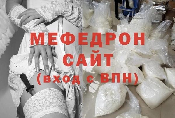 альфа пвп Нягань