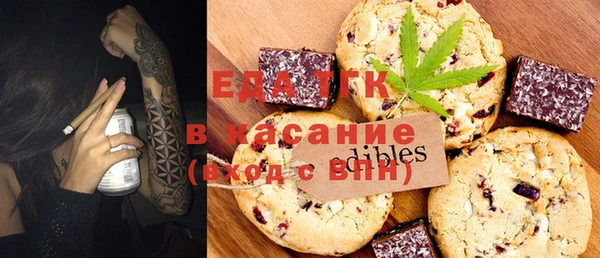 альфа пвп Нягань