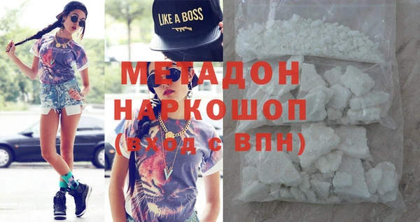 альфа пвп Нягань