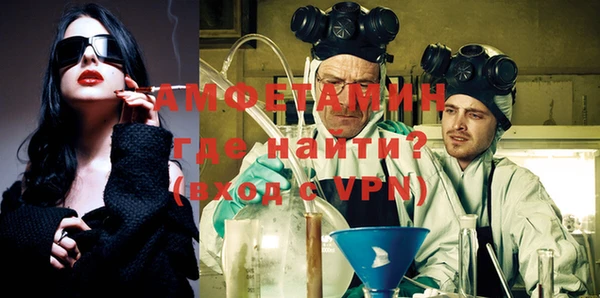 меф Нязепетровск