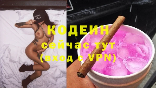 альфа пвп Нягань