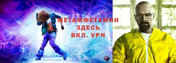 альфа пвп Нягань
