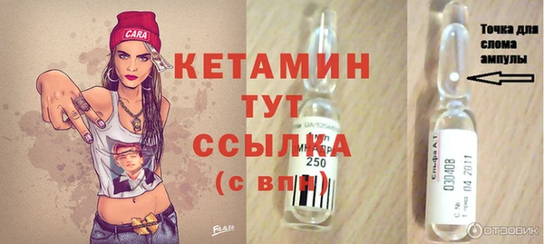 меф Нязепетровск