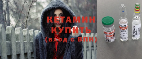 меф Нязепетровск