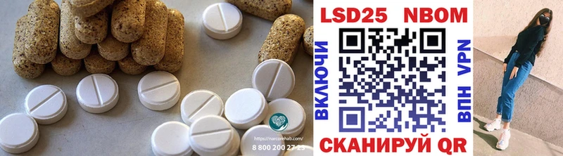 LSD-25 экстази ecstasy Темников