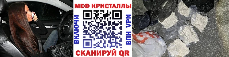 МЯУ-МЯУ мука  мориарти официальный сайт  Темников  где купить наркоту 