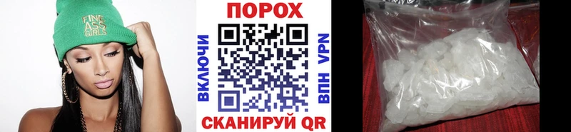 Метамфетамин пудра  MEGA как войти  Темников 