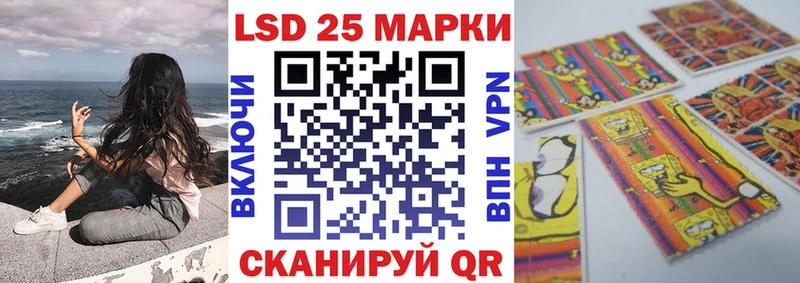 Наркотические марки 1,5мг  Темников 