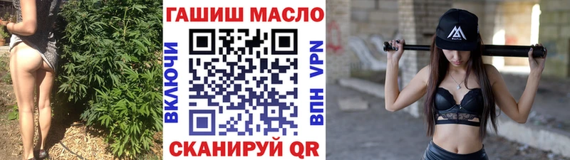 Дистиллят ТГК Wax  где продают наркотики  Темников 